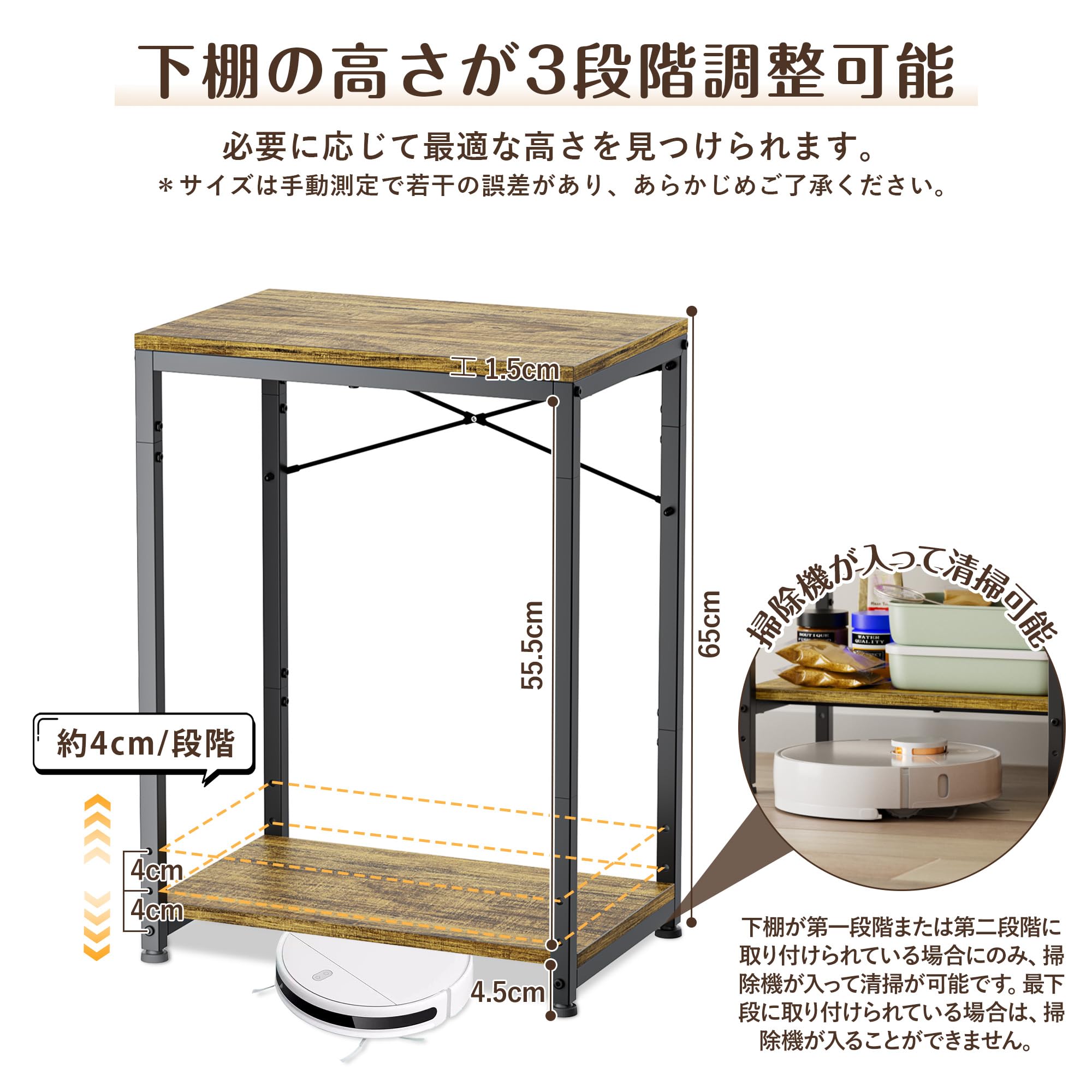 Amazon | DEWEL 水槽台 幅45cm 奥行30cm 高さ65cm 下棚高さ三段階調整